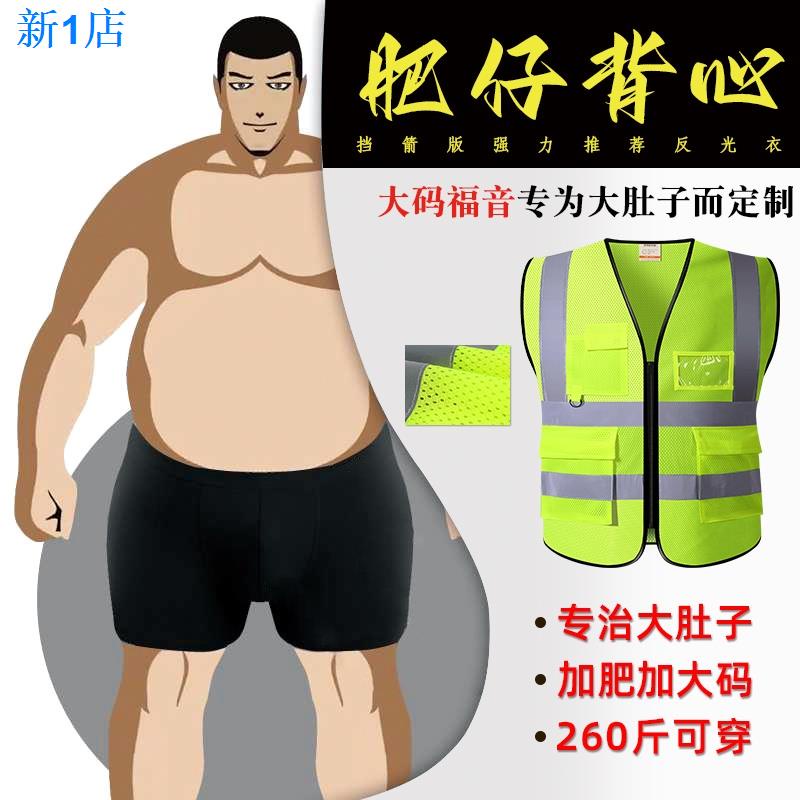 24ชั่วโมงการจัดส่ง=สะท้อนแสงชุดเซฟตี้丨ก่อสร้างชุดป้องกันก่อสร้างสวนก่อสร้างชุดเซฟตี้สุขาภิบาลเสื้อจราจรโรงงานชุดนิรภัยฤดูร้อนระบายอากาศขนาดใหญ่สะท้อนแสงเสื้อก
