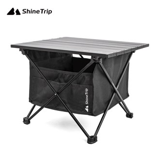 ShineTrip โต๊ะพับอลูมิเนียมพกพา พับเก็บน้ำหนักเบาพร้อมถุงใส่