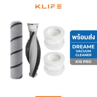 🔥พร้อมส่ง อุปกรณ์เสริม ฟิลเตอร์กรองฝุ่น Xiaomi Dreame K10 PRO Vacuum Cleaner แปรงถูพื้น แปรงลูกกลิ้ง สําหรับเครื่องดูดฝุ