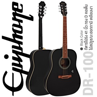 Epiphone® กีตาร์โปร่ง 41 นิ้ว ทรง Dreadnought รุ่น DR-100 (Black) ** ใช้สาย DAddario® **