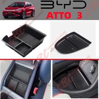 Byd Atto3 2022 กล่องเก็บของ พื้นที่กลาง