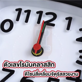 MUSI.HOME【ราคาถูก】นาฬิกาปลุกตั้งโต๊ะ สไตลล์มินิมอล วินเทจ คุมโทน E81