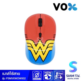 เม้าส์ไร้สายVOX วันเดอร์วูแมน โดย สยามทีวี by Siam T.V.