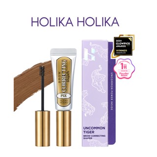 [HOLIKA HOLIKA] Brow Correcting Shaper 9ml   ครีมนวดคิ้ว สินค้าเกาหลีแท้ๆส่งตรงจากเกาหลี