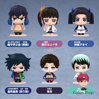 พร้อมส่ง❗กาชาปองแท้💯 Kimetsu no Yaiba - Pocket Maquette Kimetsu no Yaiba 05 (Good Smile Company) กาชาปองดาบพิฆาตอสูร