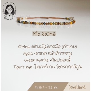 กำไลหินรวม ทรัพย์ไม่ขาดมือ เสริมหน้าที่การงาน ปลดหนี้ โชคลาภทวีคูณ