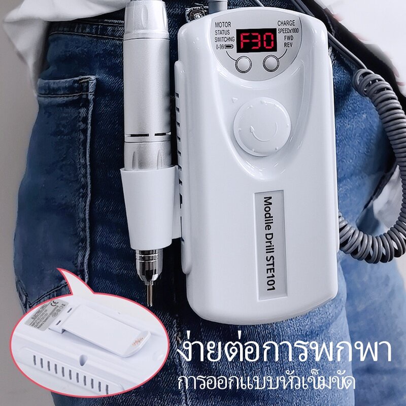 COD เครื่องเจียรเล็บ ตะไบไฟฟ้า ขนาดเล็ก กระทัดรัด แบบพกพา ใช้สะดวก 30000RPM พร้อมหัวเปลี่ยนและอแดปเตอร์