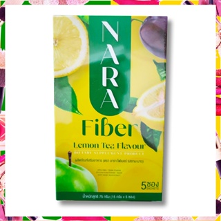 NARA FIBER (ตรา นารา ไฟเบอร์ รสชามพนาว) 5 ซอง ปรมาณสุทธิ 75 กรัม