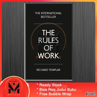 The Rules of Work โดย Richard Templar