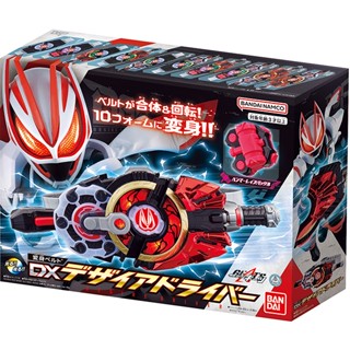 [Direct from Japan] MASKED RIDER GEATS Henshin Belt DX Desire Driver Japan NEW