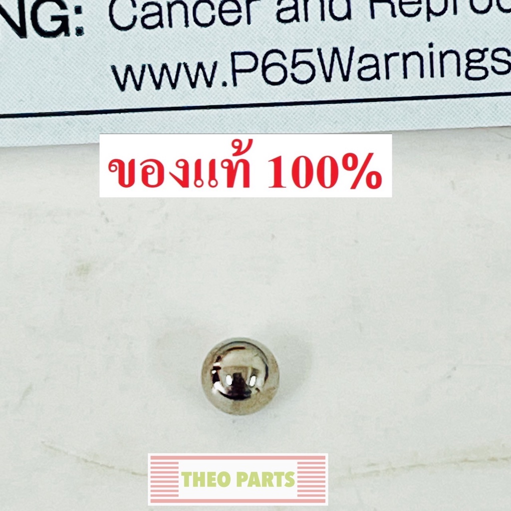 เม็ดลูกปืนแกนแขนกาวานา ET คูโบต้า แท้ 100%