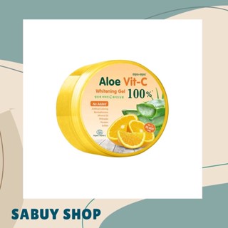 แท้📢 (300g.) Myu-Myu Aloe Vit-C Whitening Gel มิวมิว อะโล วิตซี ไวท์เทนนิ่ง เจล