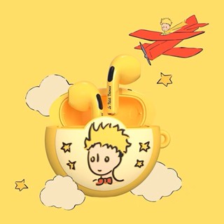 หูฟังบลูทูธเจ้าชายน้อย👑 Le petit Prince 👑 ถูกลิขสิทธิ์✨