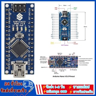 Arduino Nano 3.0 Mini USB ราคาถูก รุ่นใหม่ชิฟ CH340G