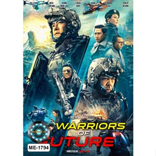 DVD หนังใหม่ เสียงไทยมาสเตอร์ Warrior of Future นักรบแห่งอนาคต