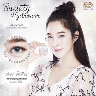 ค่าสายตา 0.00-10.00🔥 รุ่น Sweety hydrocor gray เลนส์สายฝรั่ง ตาน้ำข้าว By Sweetyplus