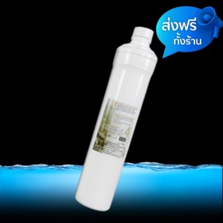 ไส้กรองคังเซน สมาร์ท นาโน ซิลเวอร์ เซรามิค ฟิลเตอร์