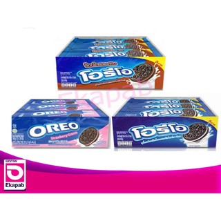 OREO โอรีโอ คุกกี้แซนวิชสอดไส้ครีม ขนาด 24.6 กรัม แพค 12 ห่อ