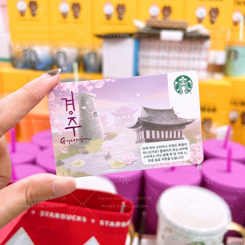 Starbucks Korea City Collection Gyeongju Card Korea🇰🇷Starbucks City Card Series การ์ดเปล่า Qingzhou 