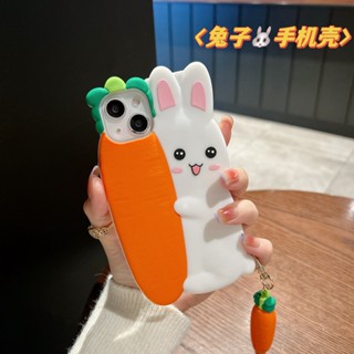 เคสโทรศัพท์มือถือ ซิลิโคนนิ่ม กันกระแทก ลายกระต่ายแครอทน่ารัก พร้อมจี้สไตลัส สําหรับ iPhone 14 13 11 12 Pro MAX