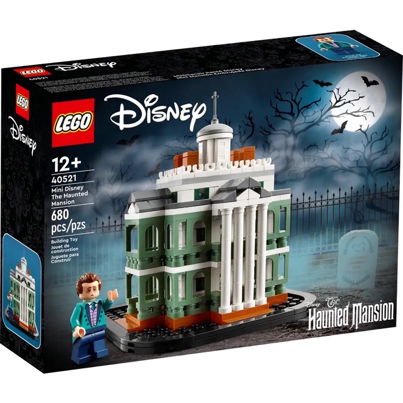 LEGO® 40521 Mini Disney The Haunted Mansion (พร้อมส่ง)
