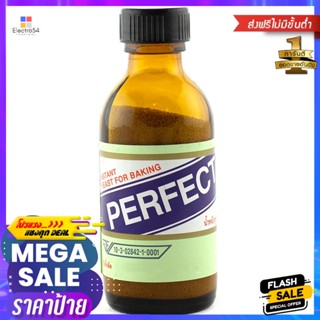 เพอร์เฟคยีสต์สำเร็จรูป 34กรัม Perfect Instant Yeast 34g.