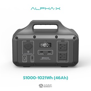 Alpha Power Station เครื่องสำรองไฟแบบพกพา รุ่น S1000 ความจุ 46000mAh / 2400W รับประกัน 1 ปี