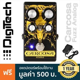 Digitech® Carcosa Fuzz Analog เอฟเฟคกีตาร์ มีสวิทต์ปรับโหมด Demhe, Hali / ปุ่มควบคุม Before, Output, After, Hi-cut + แถมฟรี Adpater ** ประกันศูนย์ 1 ปี **