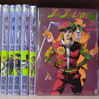 jojolion มังงะ การ์ตูน