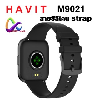 สายนาฬิกา Havit M9021 silicone strap