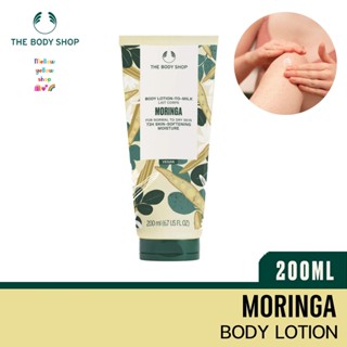 THE BODY SHOP BODY LOTION MORINGA 200ML