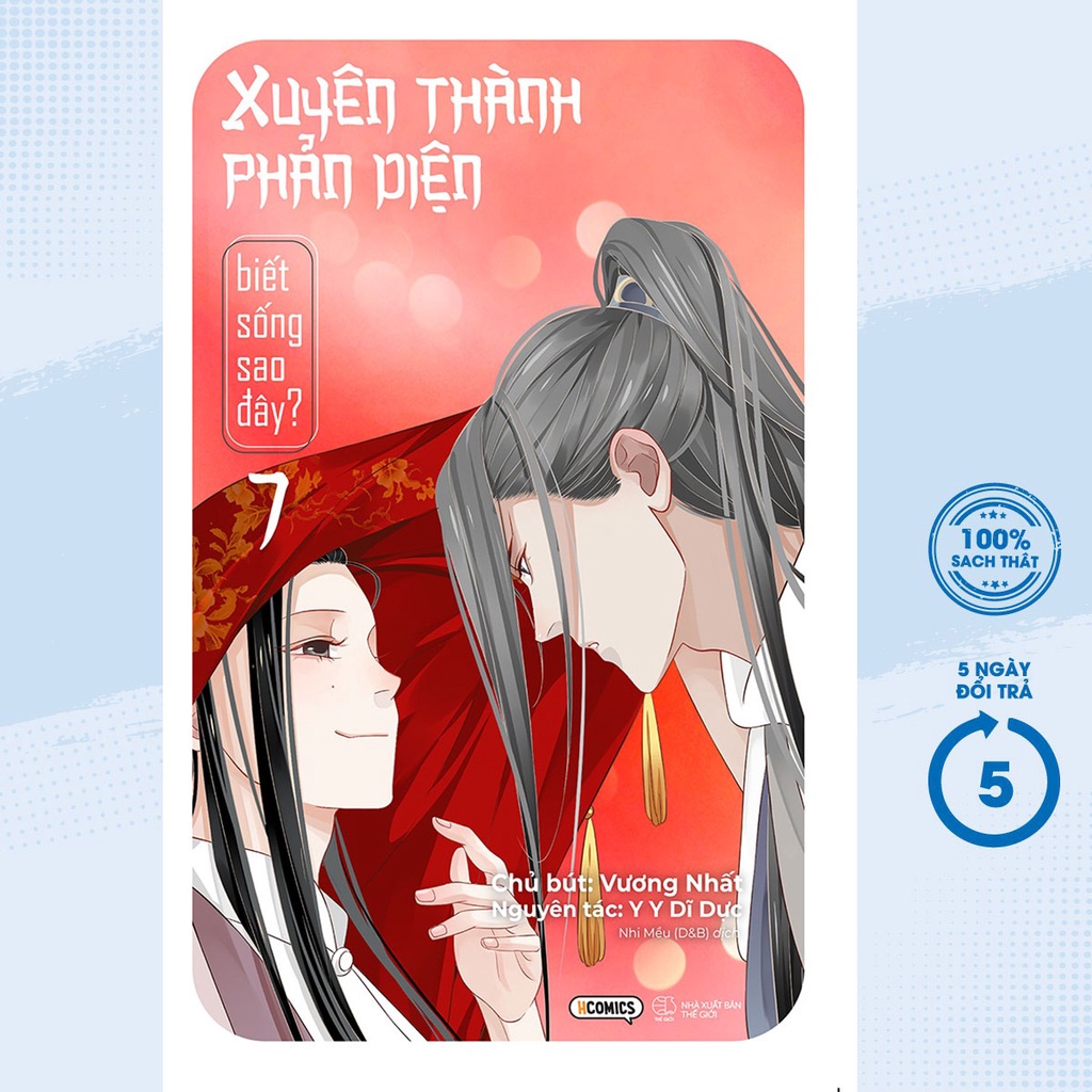 หนังสือ - แปลงร่างเป็นคนร้าย How to Live? - เล่ม 7 - AZ - Newshop