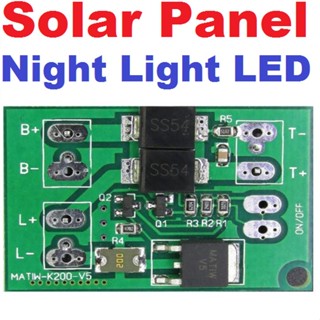 Automatic Solar Panel 3.7V 7.4V 11.1V 30W Max Night Light LED Control Switch Garden Street Module