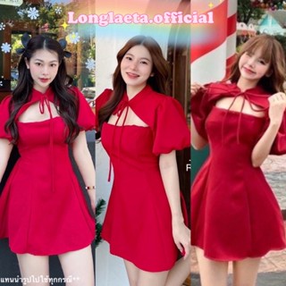 minidress เดรสสั้น แขนตุ๊กตา เดรสตรุษจีน กี่เพ้า แต่งคอจีน ชุดสีแดง เดรสสีแดง ชุดคริสต์มาส Christmas dress ป้าย rainbow