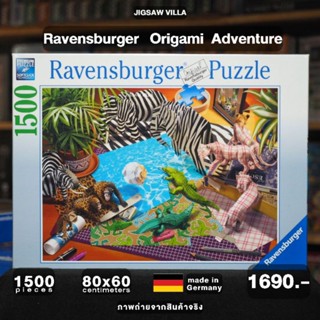 Ravensburger - Origami Adventure ขนาด 1500 ชิ้นMade in Germany  มีสินค้าที่ไทย พร้อมส่งได้ทันที