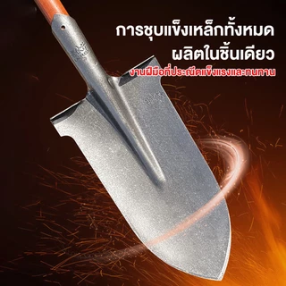 เสียมขุดดิน พลั่วขุดดิน เหล็กแมงกานีส(ไม่มีด้าม)เครื่องมือการเกษตร เครื่องขุดดิน ที่พรวนดินแบบใช้แรงขาเสริมดันพลั่วลงดิน