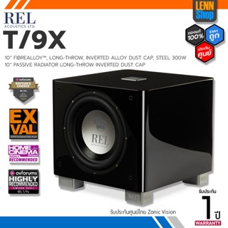 REL ACOUSTICS  T9X : SUBWOOFERS 10" 300 W / ประกันศูนย์ไทย ZonicVision [ออกใบกำกับภาษีได้] LENNSHOP