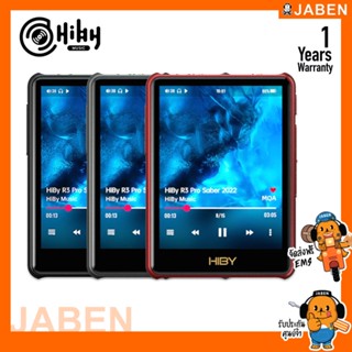 HiBy R3 Pro ESS 2022 เครื่องเล่นพกพา DAP ที่เป็นทุกสิ่งที่คุณต้องการ