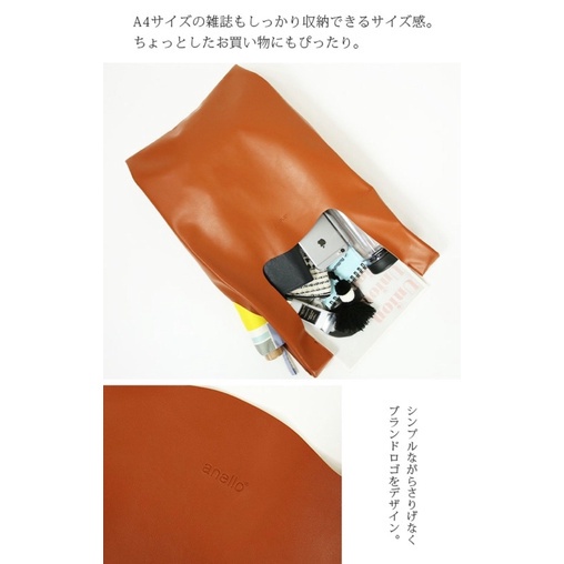 #ATB3647 Anello PU Leather Tote Bag