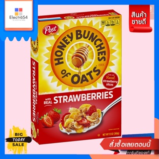 Post Honey Bunches of Oats with Strawberry 368g / โพสท์ ฮันนี่ บันช์เชส ออฟ โอ๊ต ซีเรียล รสสตรอเบอรี่ 368 กรัมPost Honey