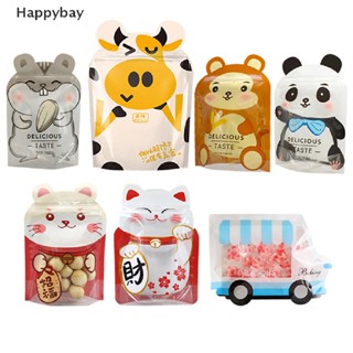 &lt;Happybay&gt; ถุงซีล ลายการ์ตูนสัตว์ สําหรับใส่ขนมขบเคี้ยว อาหาร 5 ชิ้น ลดราคา