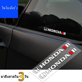 แพ็คสองรถสติกเกอร์โลโก้รถส่วนบุคคลเหมาะกับ Honda Accord Urban Civic Brio CRV HRV Jazz Odyssey สติกเกอร์ตกแต่ง