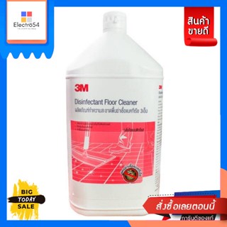 3M น้ำยาทำความสะอาดพื้นและฆ่าเชื้อ กลิ่นหอม ขนาด 3.8 ลิตร (3M Disinfectant Floor Cleaner 3.8L)3M Disinfectant Floor Clea