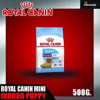 Royal canin Mini Indoor Puppy อาหารลูกสุนัข ขนาดเล็ก  ขนาด500g.