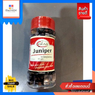 Unt Juniper Berries เมล็ด จูนิเปอร์  ยูพี สไปซ์ 40 กรัม ราคา import FoodUnt Juniper Berries Juniper Up Spice 40 grams pr