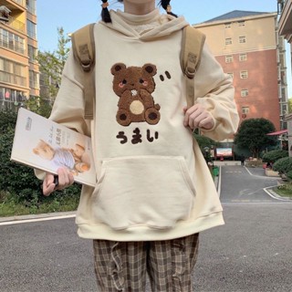 เสื้อฮู้ดผู้หญิง เสื้อสเวตเตอร์ ผู้หญิง เกาหลี เสื้อสเวตเตอร์แขนยาว