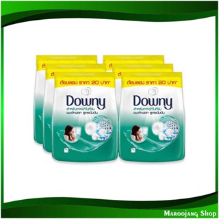 ผงซักฟอกสูตรเข้มข้น สำหรับการตากผ้าในที่ร่ม Concentrated Detergent For Drying Clothes In The Shade 220 กรัม (แพ็ค6ถุง) ด