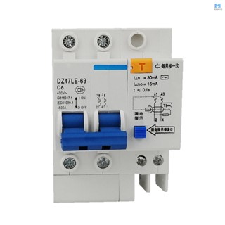 เบรกเกอร์วงจรไฟฟ้า ขนาดเล็ก 2 ขั้ว 30mA 400V DZ47LE-63