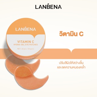 LANBENA วิตามินซี อาย มาส์ก แพทช์ มอยส์เจอร์ แอนตี้-ริงเคิล ไวท์เทนนิ่ง 60 ชิ้น Eye Mask Patch Moisturizing Whitening