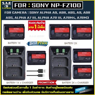 แท่นชาร์จ แบตเตอรี่ Sony NP-FZ100 npfz100 battery charger เเบตเตอรี่กล้อง กล้องโซนี่ กล้อง SONY A9, A7III, A7RIII, A7RM4